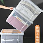 家用特大號收納箱透明車載塑料加厚整理箱衣服收納箱子儲物盒有蓋