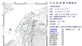 快訊／端午節11:56又震！花蓮外海規模5.1地震 全台12縣市有感