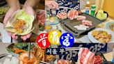首爾富韓式燒烤鍋物 豬五花、雪花牛、生干貝通通都好吃！