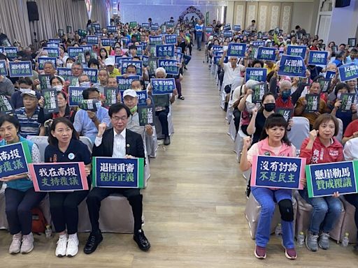 民進黨南投縣黨部舉辦反濫權、護民主活動 (圖)