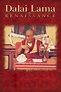 Dalai Lama Renaissance (2007) - Posters — The Movie Database (TMDB)