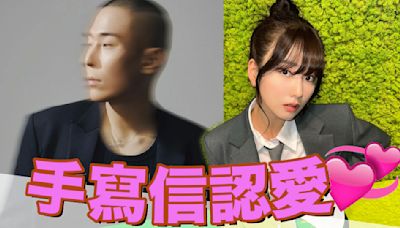 Apink普美爆秘密拍拖8年 男友為大9歲音樂人