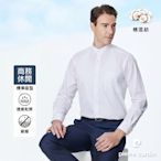 pierre cardin 皮爾卡登 男襯衫 素色立領長袖襯衫_白色(51869-91)