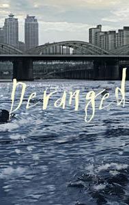 Deranged (2012 film)