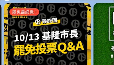 「非罷不可」 拆樑團體列罷樑5大重點