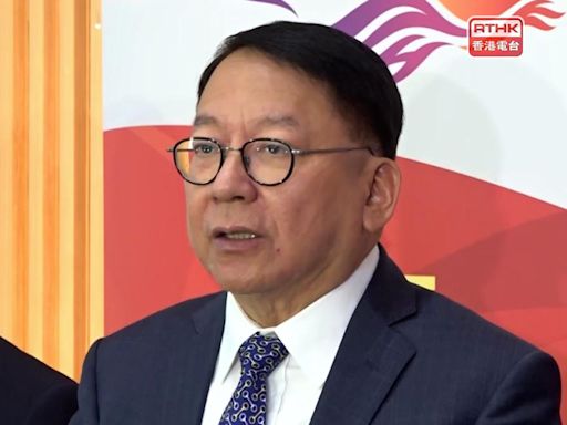 陳國基：倡學校辦多元愛國主義教育活動 令年輕人自覺愛護國家 - RTHK