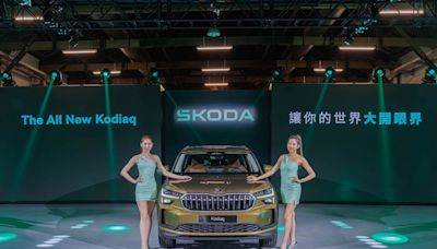 Skoda第二代全新Kodiaq正式登台