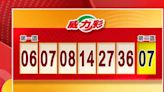 一夜致富看今晚！4/15 威力彩、今彩539開獎囉