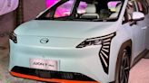 GAC Aion Y Plus Malaysia: Here’s your first look at BYD Atto 3’s funky rival