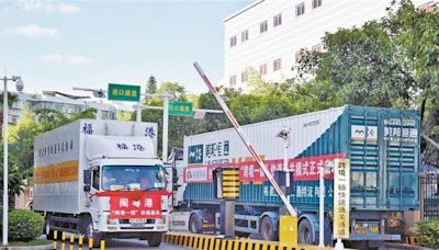 閩粵港「跨境一鎖」快速通關啟動 減物流成本