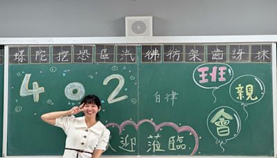 杏壇芬芳 南市24位教師獲選師鐸獎