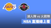 NBA直播線上看 彙整 - 第 104 頁，總計 104 頁 - 蘋果仁 - 果仁 iPhone/iOS/好物推薦科技媒體