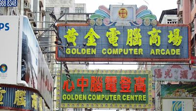 Your Guide To Hong Kong Computer Centres: Cute Gadgets, Great Bargains & More