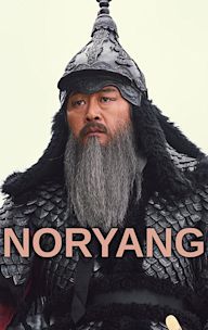 Noryang: Deadly Sea