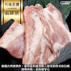 【海陸管家】玫瑰老饕霜降松阪豬6包(每包約400g)