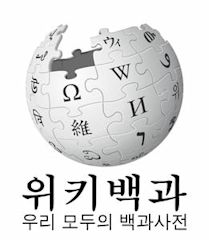 Korean Wikipedia