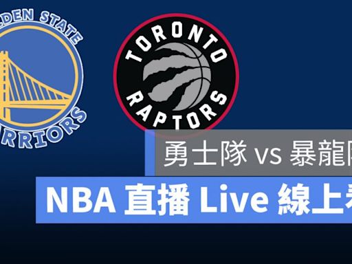 NBA直播線上看 彙整 - 第 10 頁，總計 104 頁 - 蘋果仁 - 果仁 iPhone/iOS/好物推薦科技媒體