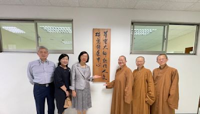 「星雲大師數位人文研究發展中心」揭幕 聘前國圖館長曾淑賢爲主任 - 新消息