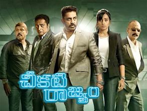 Thoongaavanam