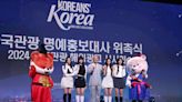 South Korea names K-pop group NewJeans as tourism ambassadors - ET TravelWorld