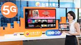 台灣大攜手華納兄弟探索集團推HBO GO電信獨家方案 快閃月付69元就爽看