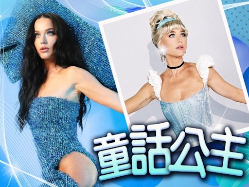 Katy Perry歌唱比賽節目玩造型化身「灰姑娘」