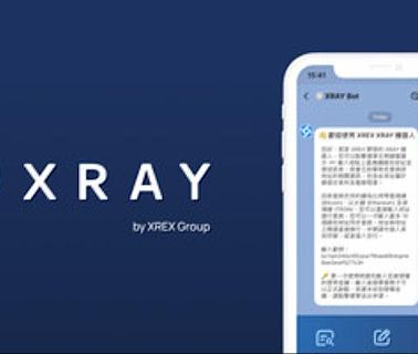 XREX 集團進軍監管科技！推出 XRAY 反詐錢包查詢工具 檢警調率先試用