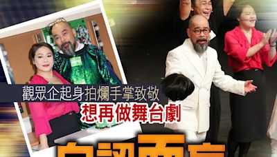 葛民輝High爆打側手翻兼跳落台 自爆唔認得邵美君