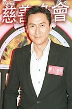 Joe Ma (actor)