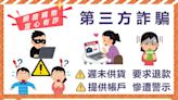 共同維護健康安全城市 南警與衛生局反毒反詐齊宣導 | 蕃新聞