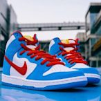 【正品】Nike SB Dunk High Pro ISO 哆啦A夢 機器貓 白藍紅 板 CI2692-400潮鞋