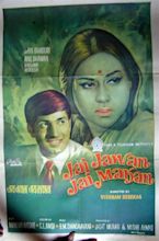 Jai Jawan Jai Makan (1971) | Bollywood posters, Old film posters ...