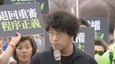 沈伯洋再揭國會擴權後果！ 民眾打高端、參與青鳥都能被找去問話