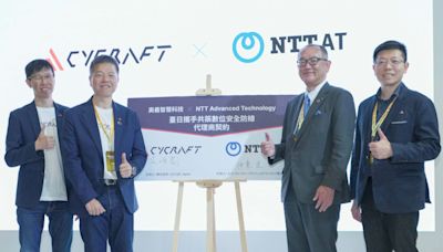 奧義智慧宣布與NTT-AT合作 攻日本中小企業市場 | 蕃新聞
