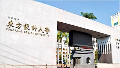 4私立大學完成退場 教部核定解散