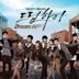 Dream High