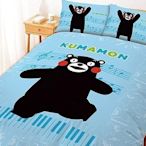==YvH==正版卡通~Kumamon 酷MA萌 日本熊本熊 藍色 6x7尺雙人鋪棉兩用被套 臺灣製造(現貨)