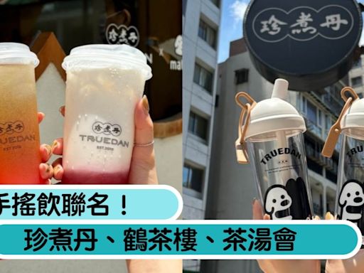 喝起來！5家手搖飲聯名：珍煮丹×matsui西瓜烏龍療癒可愛、鶴茶樓×伊藤潤二恐怖透沁涼