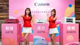 Canon推出全新家用PIXMA G系列及商用MAXIFY GX系列印表機