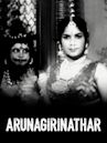 Arunagirinathar (film)