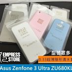 【妃小舖】超薄 0.33mm Asus Zenfone 3 Ultra ZU680 防撞 TPU 清水套/軟套/保護套