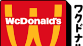WcDonald's, McDonald's anime restaurant, is becoming a reality for a limited time