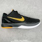 耐吉 Nike Zoom Kobe 6 科比6代黑曼巴 男子籃球鞋 運動鞋 公司貨