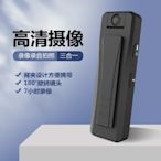 微型攝影機警用密錄器 高清高動態超廣角快速充電 迷你筆型錄音筆 徵信監控監視針孔