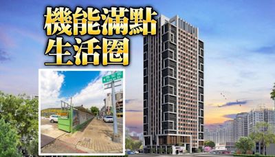 高雄市心被商圈包圍建案 城揚「登峰29」超高宅近捷運輕軌｜壹蘋新聞網