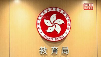 教育局關注屯門中學持刀傷人案 學校已啟動危機小組跟進 - RTHK