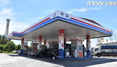 中油雙機制啟動油價平穩 汽油不調柴油降0.1元