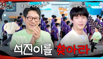 RUN JIN Ep 8 Highlights: BTS member adorably cheats to win against Ji Seok Jin in tag game, gives autograph to ARMY, and more