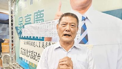 屏東 長治鄉長補選 吳亮慶76票險勝 - 地方新聞