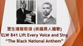 【專文】六月節（Juneteenth）：美國最新的聯邦假日